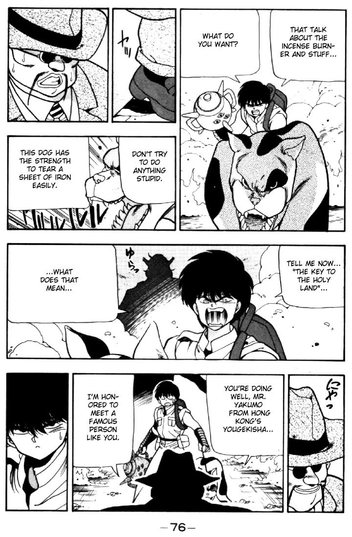3x3 Eyes Chapter 34 page 14 - Chapter 34: Key to the Seichi - Part II