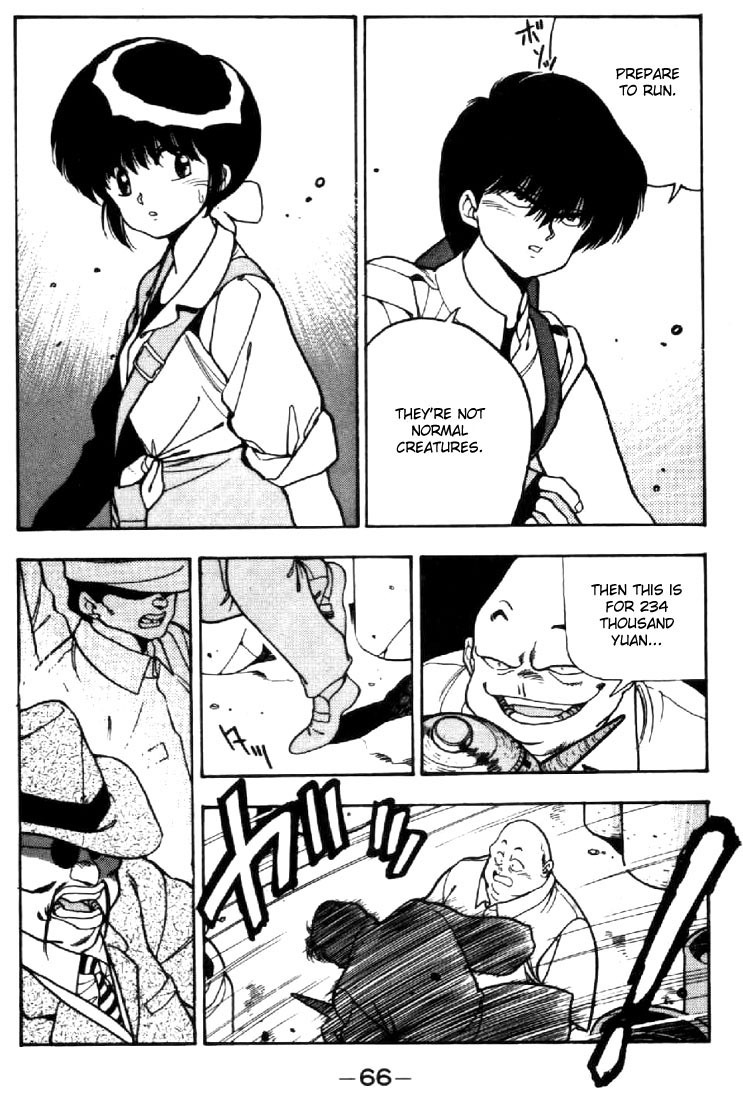 3x3 Eyes Chapter 34 page 4 - Chapter 34: Key to the Seichi - Part II