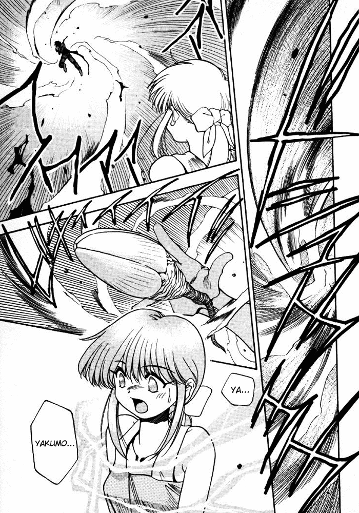 3x3 Eyes Chapter 340 page 1 - Chapter 340: Transfiguration