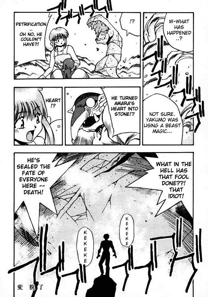 3x3 Eyes Chapter 340 page 14 - Chapter 340: Transfiguration