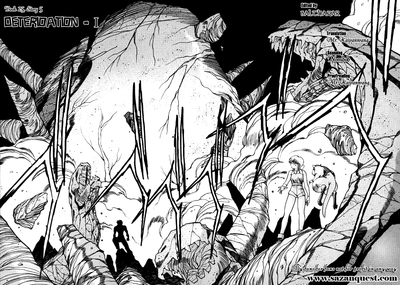 3x3 Eyes Chapter 341 page 2 - Chapter 341: Deterioration - Part I