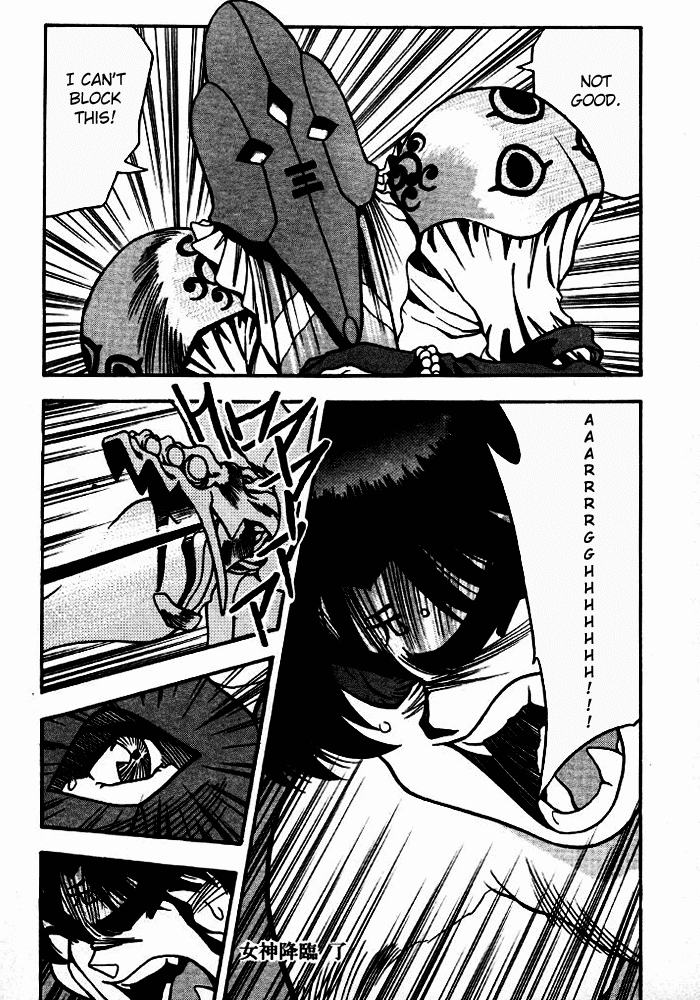 3x3 Eyes Chapter 345 page 14 - Chapter 345: Arrival of the Goddess