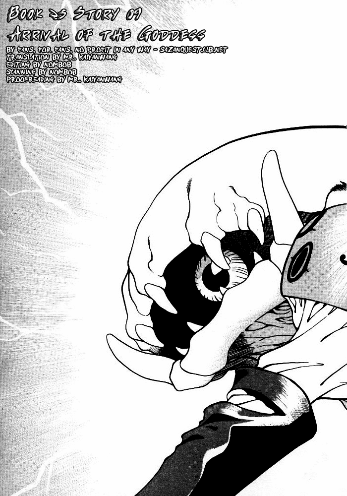 3x3 Eyes Chapter 345 page 3 - Chapter 345: Arrival of the Goddess