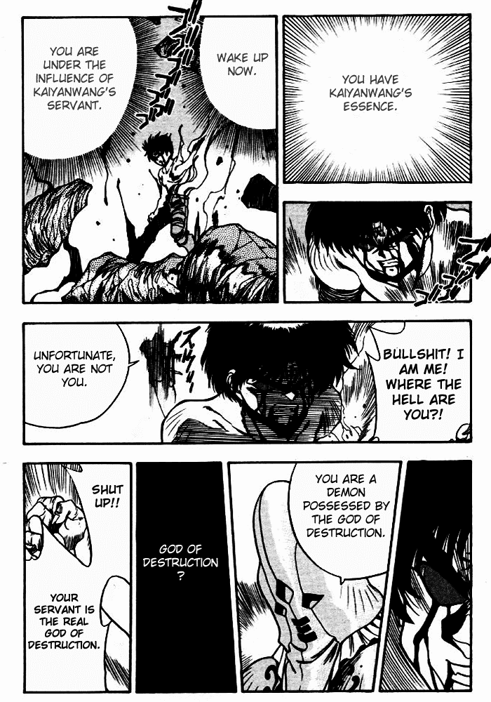 3x3 Eyes Chapter 345 page 7 - Chapter 345: Arrival of the Goddess