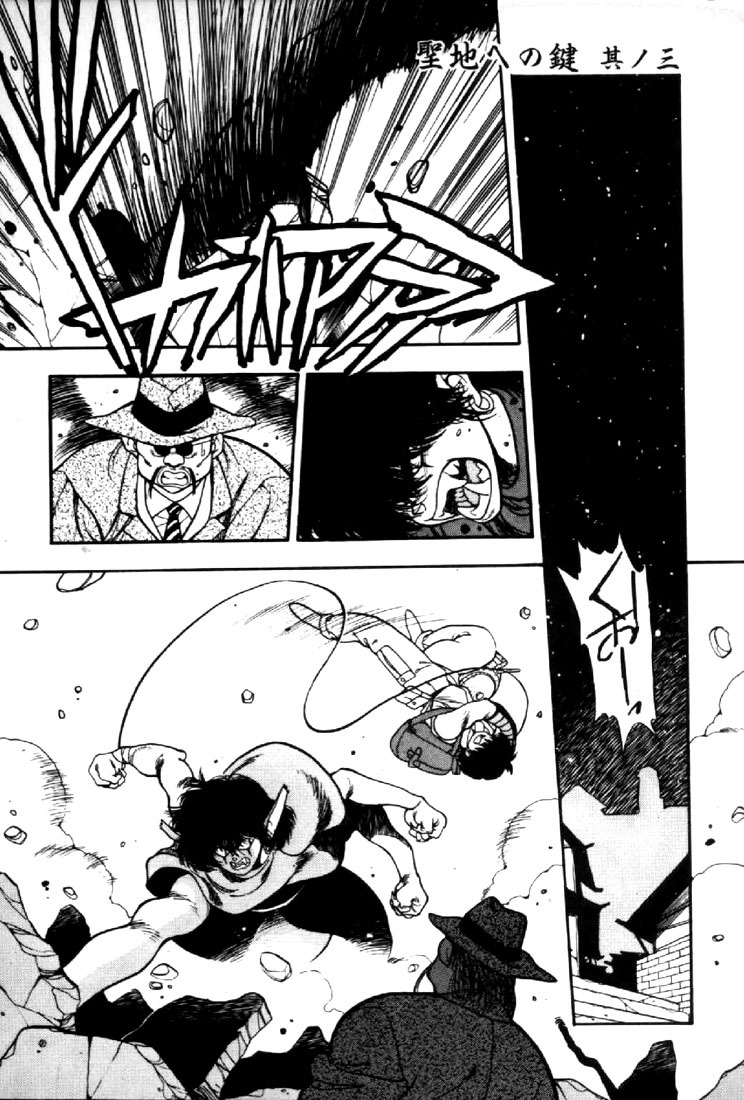 3x3 Eyes Chapter 35 page 1 - Chapter 35: Key to the Seichi - Part III