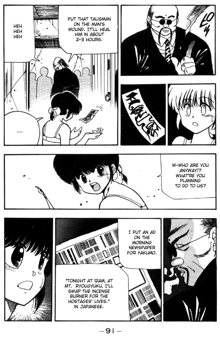 3x3 Eyes Chapter 35 page 11 - Chapter 35: Key to the Seichi - Part III