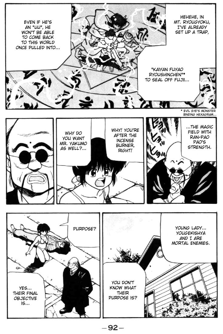 3x3 Eyes Chapter 35 page 12 - Chapter 35: Key to the Seichi - Part III
