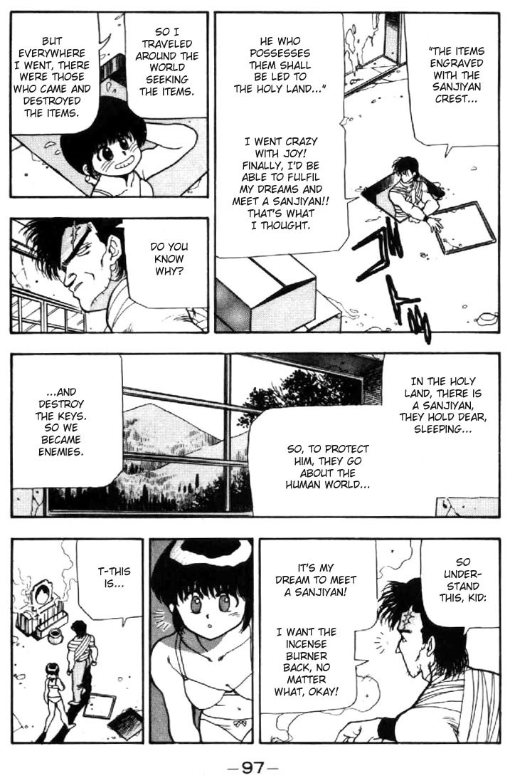 3x3 Eyes Chapter 35 page 17 - Chapter 35: Key to the Seichi - Part III