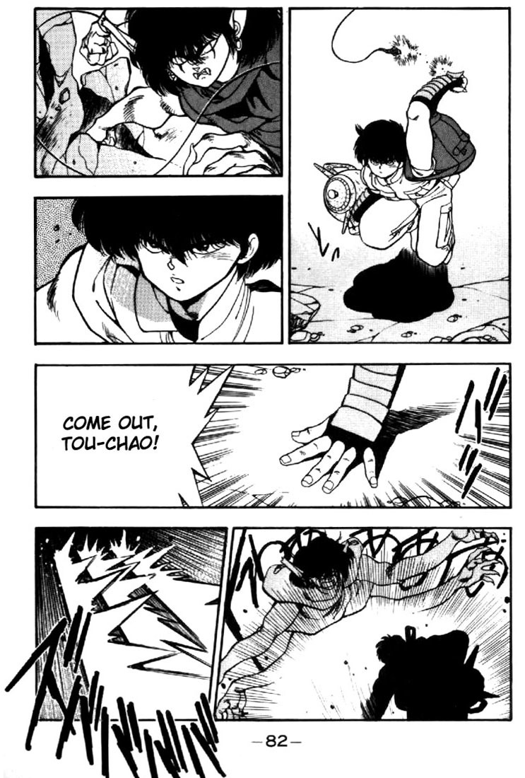 3x3 Eyes Chapter 35 page 2 - Chapter 35: Key to the Seichi - Part III
