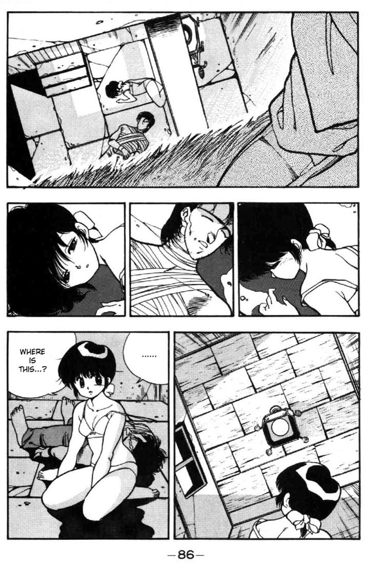 3x3 Eyes Chapter 35 page 6 - Chapter 35: Key to the Seichi - Part III