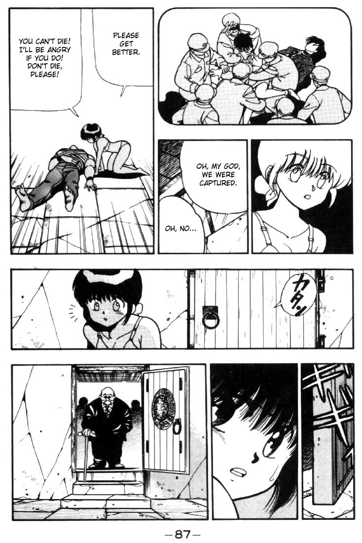 3x3 Eyes Chapter 35 page 7 - Chapter 35: Key to the Seichi - Part III