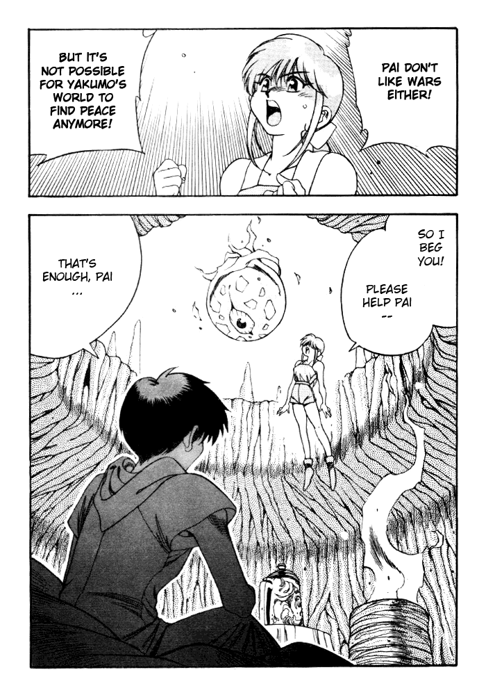 3x3 Eyes Chapter 351 page 7 - Chapter 351: The Two Torn Apart