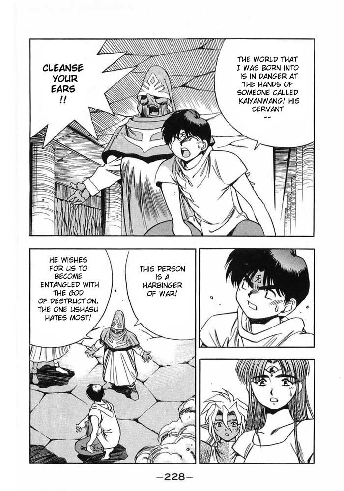 3x3 Eyes Chapter 352 page 14 - Chapter 352: Anxiety