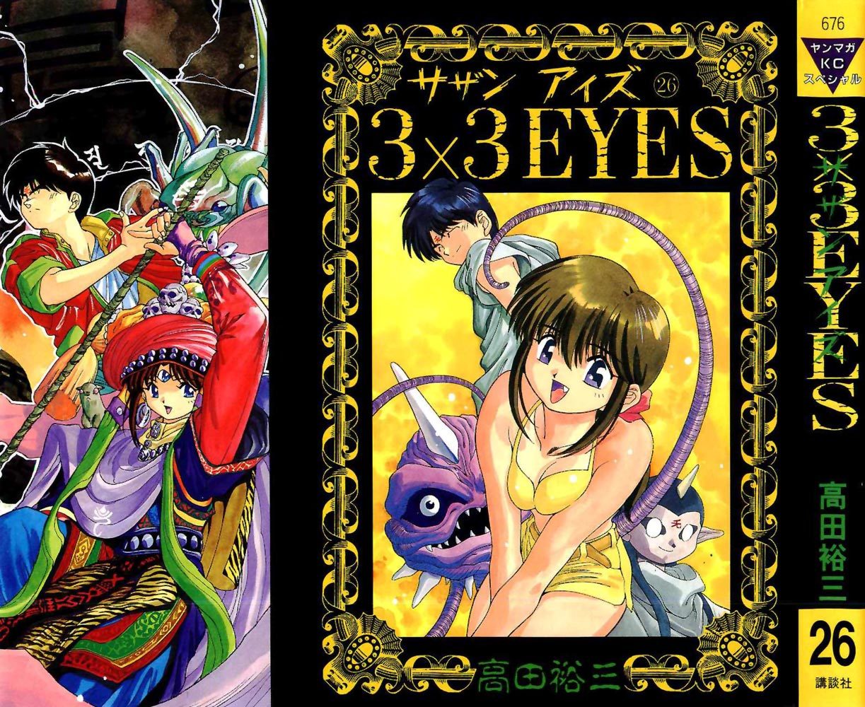 3x3 Eyes Chapter 353 page 3 - Chapter 353: The Goddess of the Red Dawn