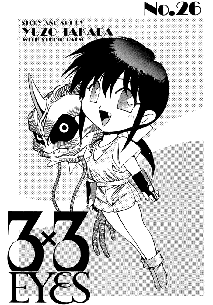 3x3 Eyes Chapter 353 page 5 - Chapter 353: The Goddess of the Red Dawn