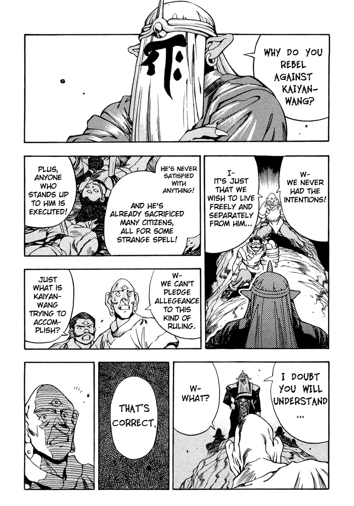 3x3 Eyes Chapter 355 page 4 - Chapter 355: Sentiments of the Goddess - Part II