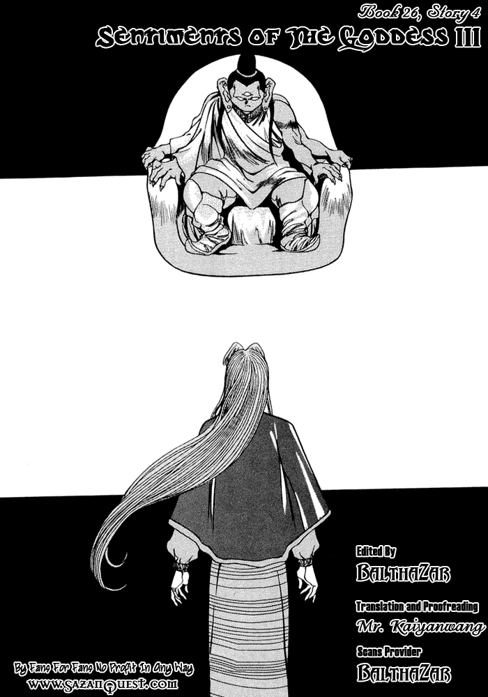 3x3 Eyes Chapter 356 page 3 - Chapter 356: Sentiments of the Goddess - Part III