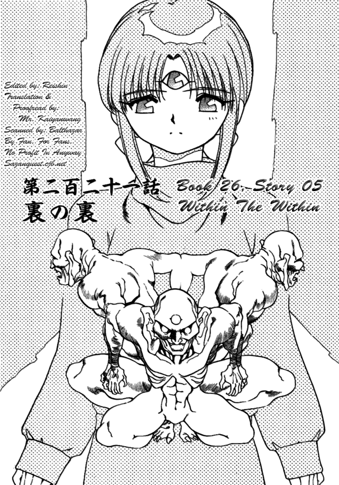 3x3 Eyes Chapter 357 page 4 - Chapter 357: Within the Within