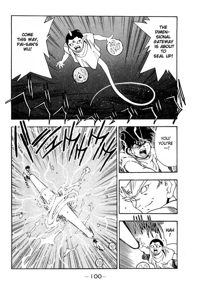 3x3 Eyes Chapter 359 page 13 - Chapter 359: Left Behind