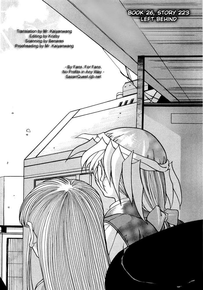 3x3 Eyes Chapter 359 page 3 - Chapter 359: Left Behind