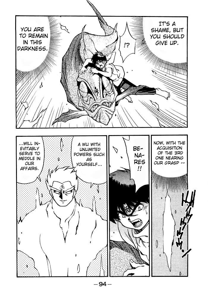 3x3 Eyes Chapter 359 page 7 - Chapter 359: Left Behind