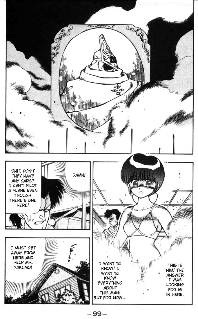 3x3 Eyes Chapter 36 page 1 - Chapter 36: Key to the Seichi - Part IV