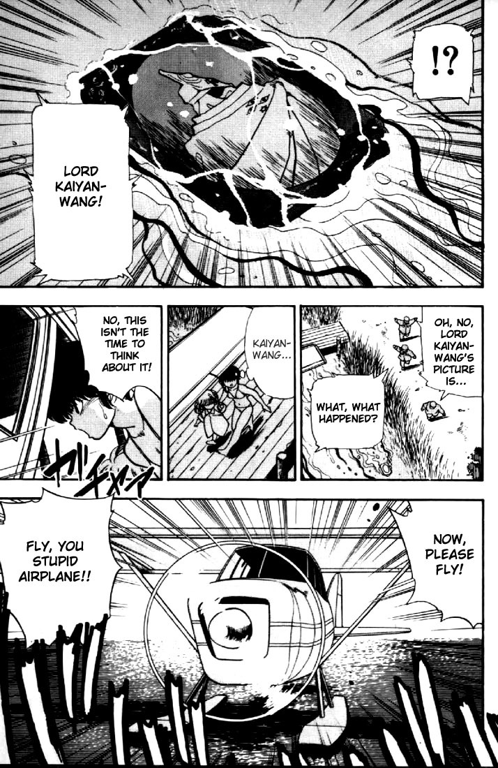 3x3 Eyes Chapter 36 page 15 - Chapter 36: Key to the Seichi - Part IV