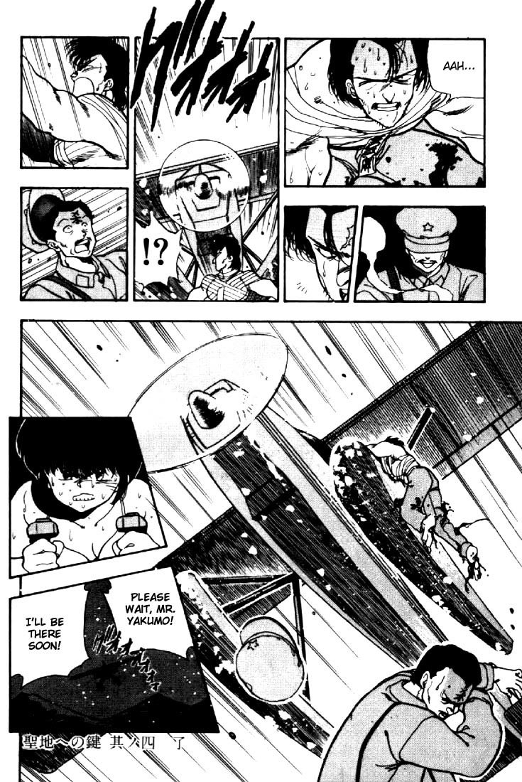 3x3 Eyes Chapter 36 page 18 - Chapter 36: Key to the Seichi - Part IV