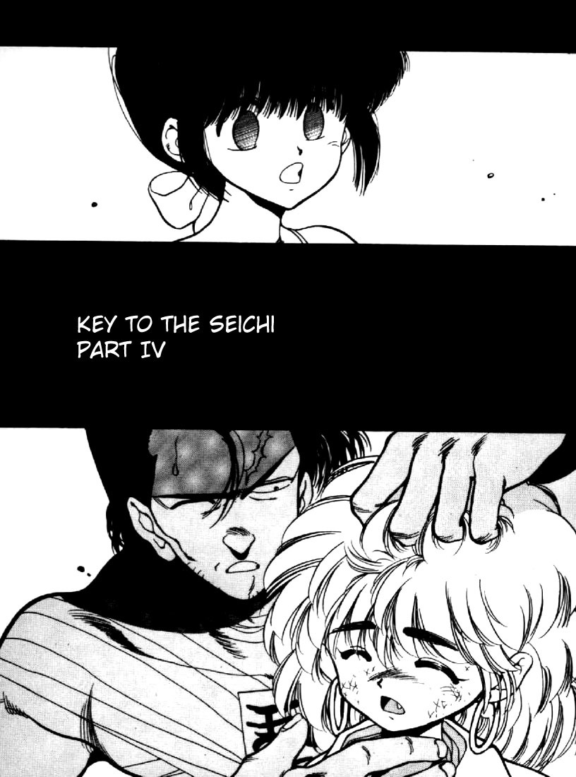 3x3 Eyes Chapter 36 page 3 - Chapter 36: Key to the Seichi - Part IV