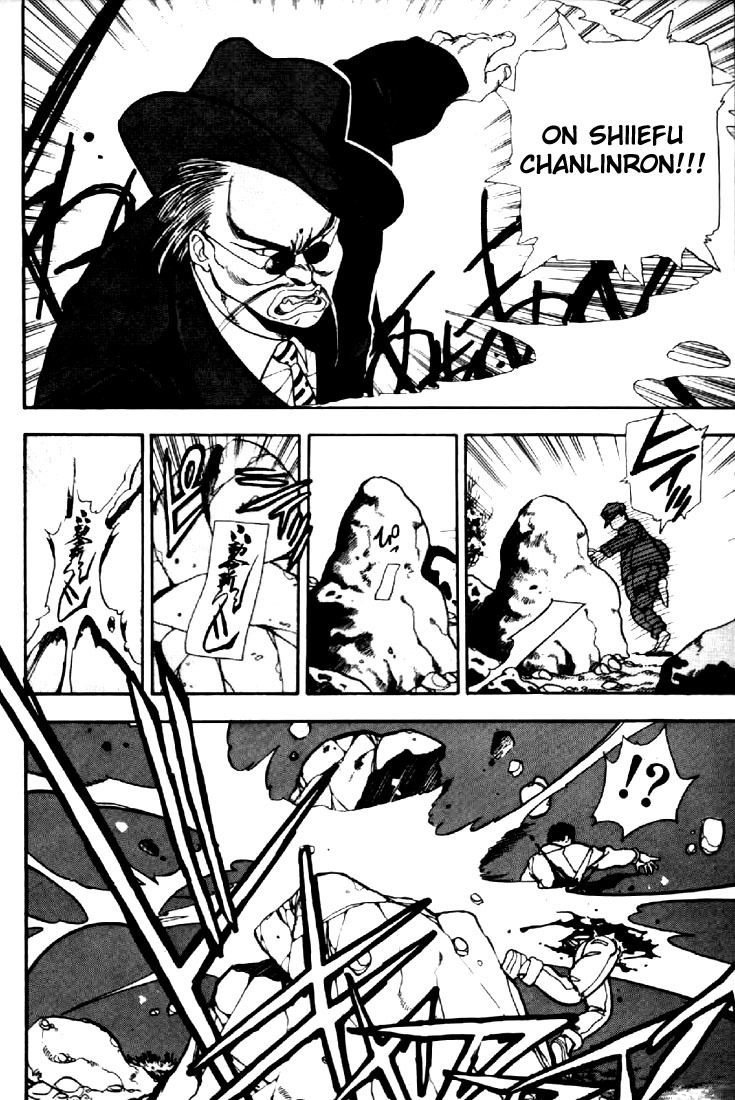 3x3 Eyes Chapter 36 page 6 - Chapter 36: Key to the Seichi - Part IV