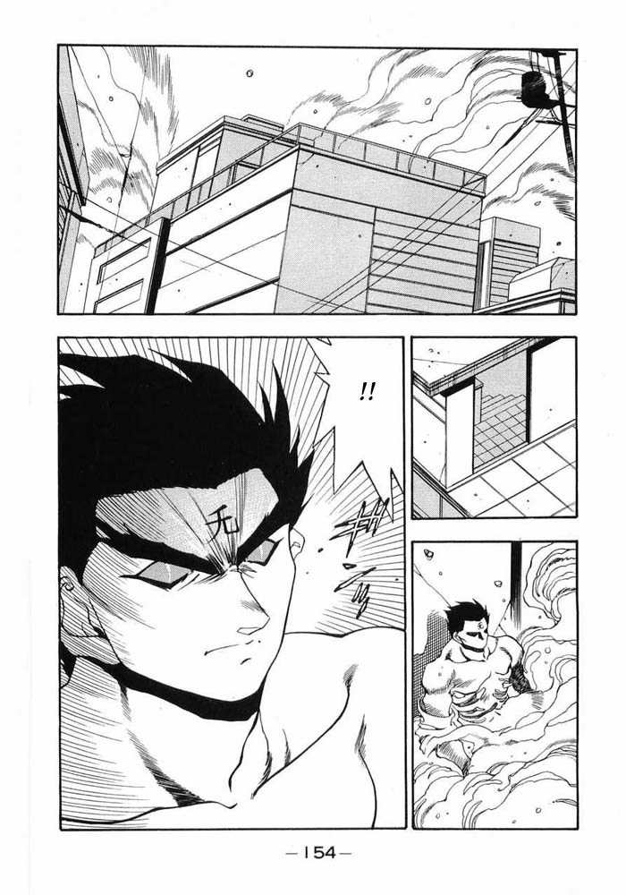 3x3 Eyes Chapter 363 page 11 - Chapter 363: Chaos
