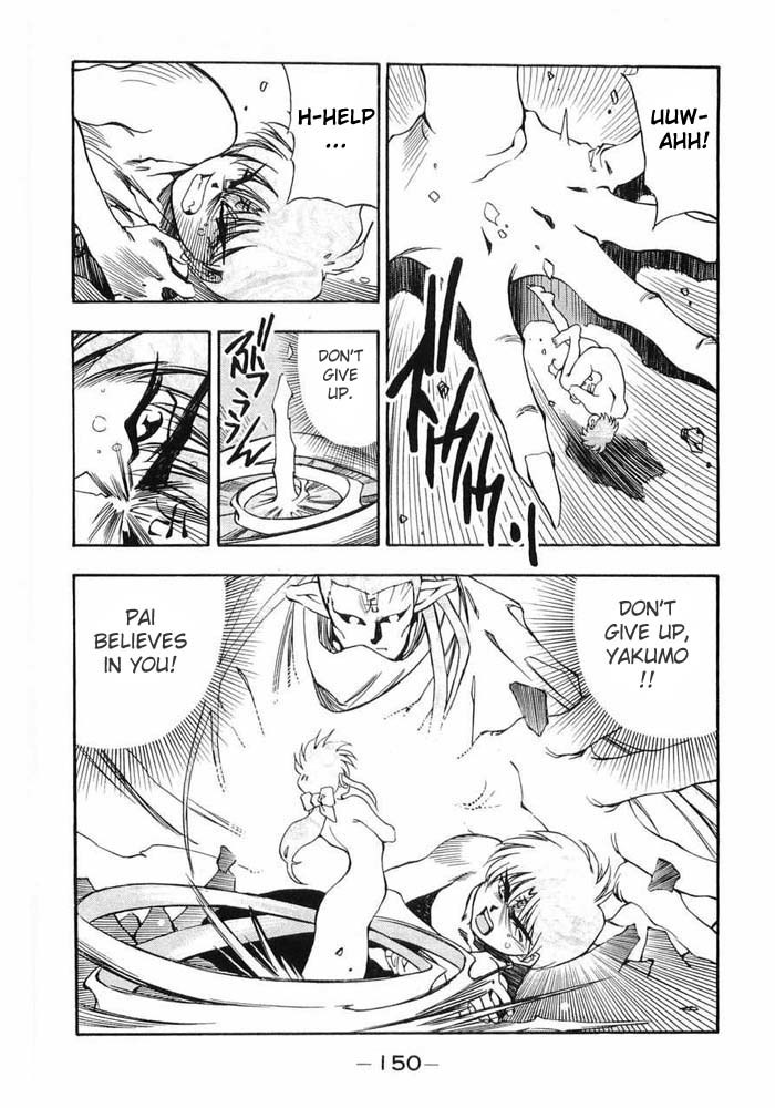 3x3 Eyes Chapter 363 page 7 - Chapter 363: Chaos