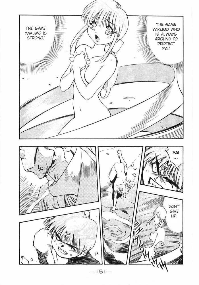 3x3 Eyes Chapter 363 page 8 - Chapter 363: Chaos