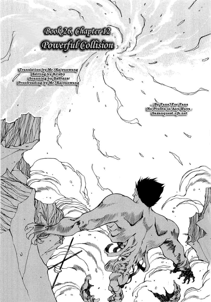 3x3 Eyes Chapter 364 page 4 - Chapter 364: Powerful Collision