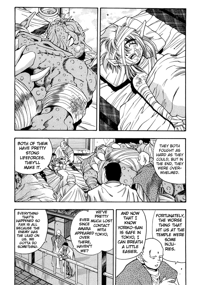 3x3 Eyes Chapter 367 page 7 - Chapter 367: Separate Departure