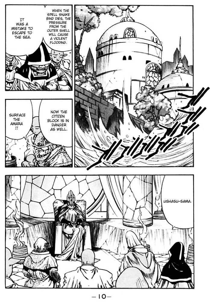 3x3 Eyes Chapter 369 page 12 - Chapter 369: Goddess in a Predicament