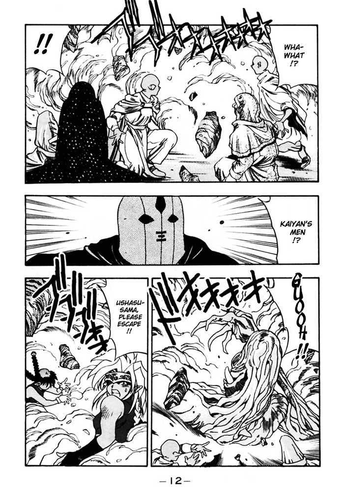 3x3 Eyes Chapter 369 page 14 - Chapter 369: Goddess in a Predicament
