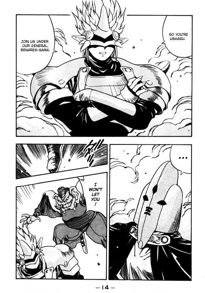 3x3 Eyes Chapter 369 page 16 - Chapter 369: Goddess in a Predicament