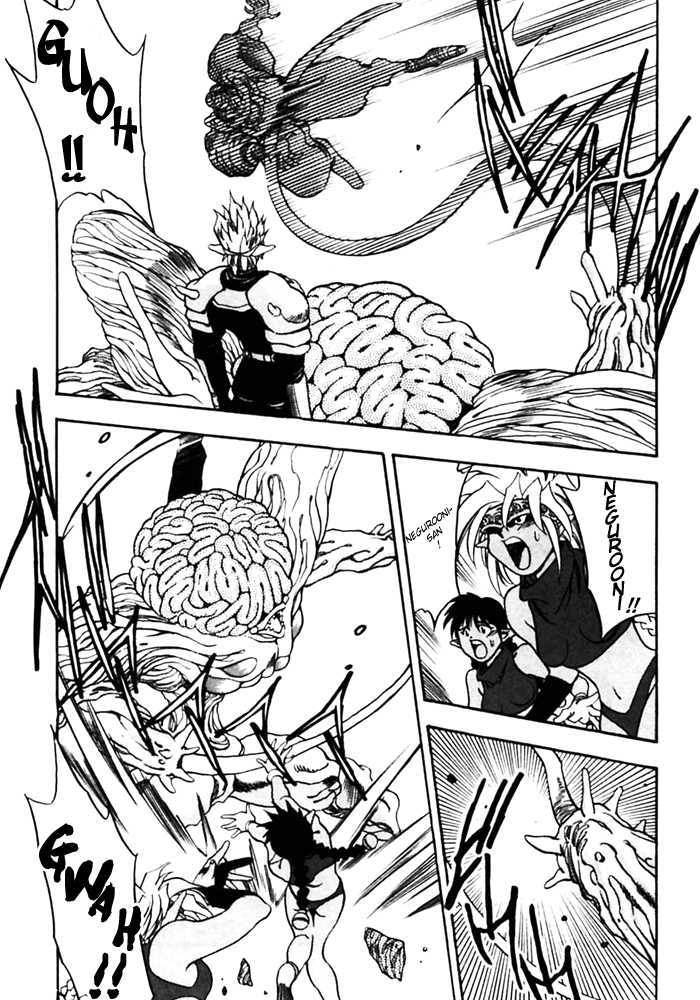 3x3 Eyes Chapter 369 page 17 - Chapter 369: Goddess in a Predicament