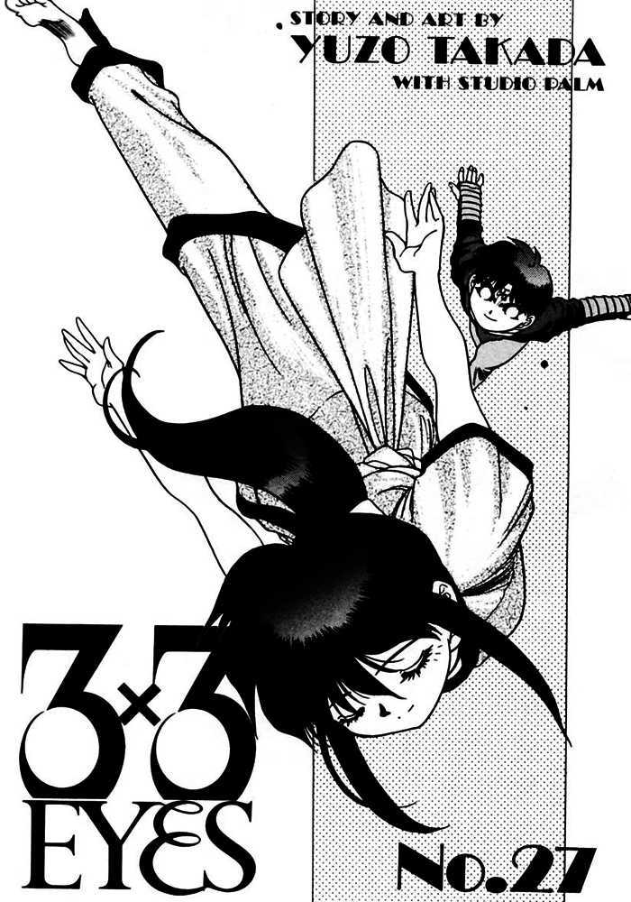 3x3 Eyes Chapter 369 page 5 - Chapter 369: Goddess in a Predicament