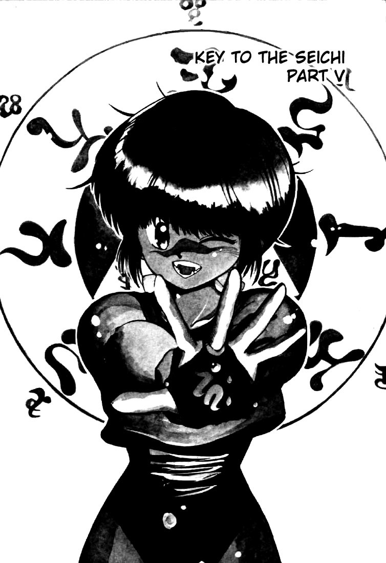 3x3 Eyes Chapter 37 page 1 - Chapter 37: Key to the Seichi - Part V