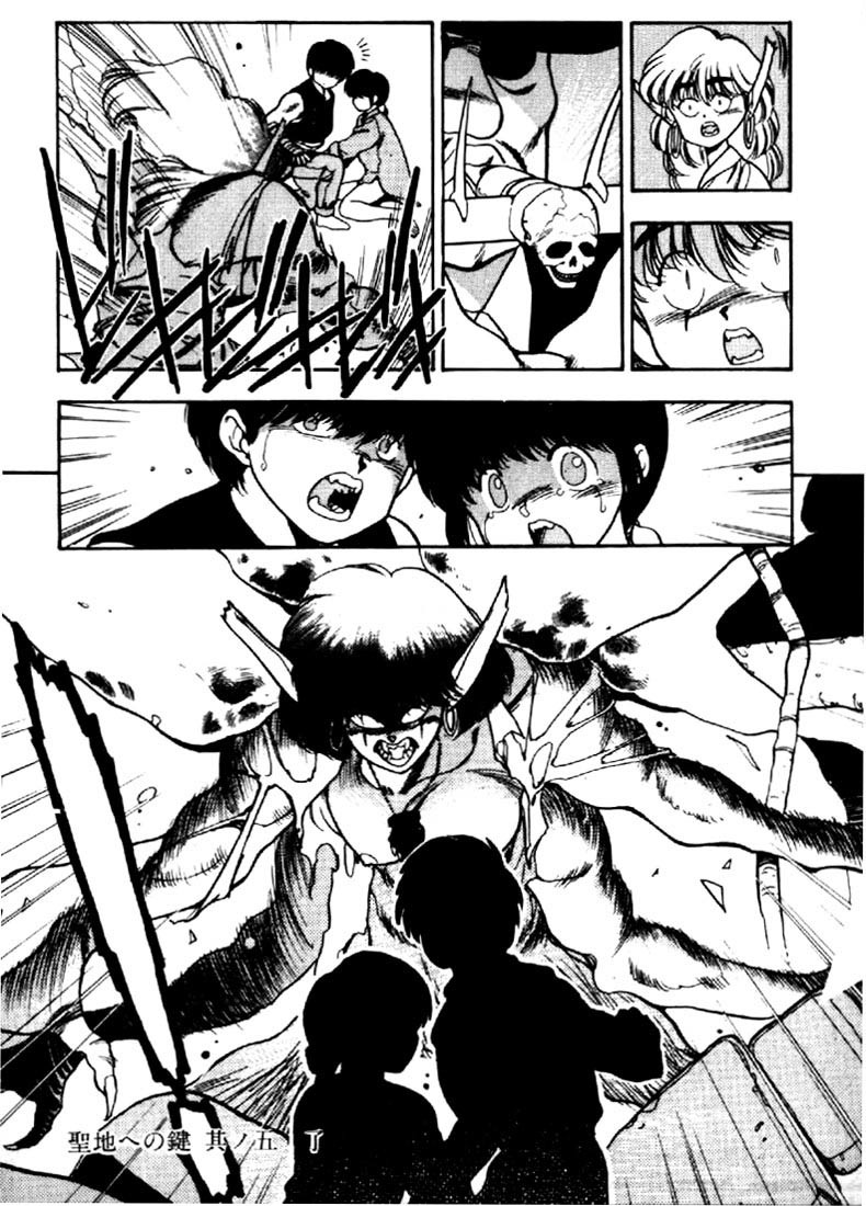 3x3 Eyes Chapter 37 page 19 - Chapter 37: Key to the Seichi - Part V