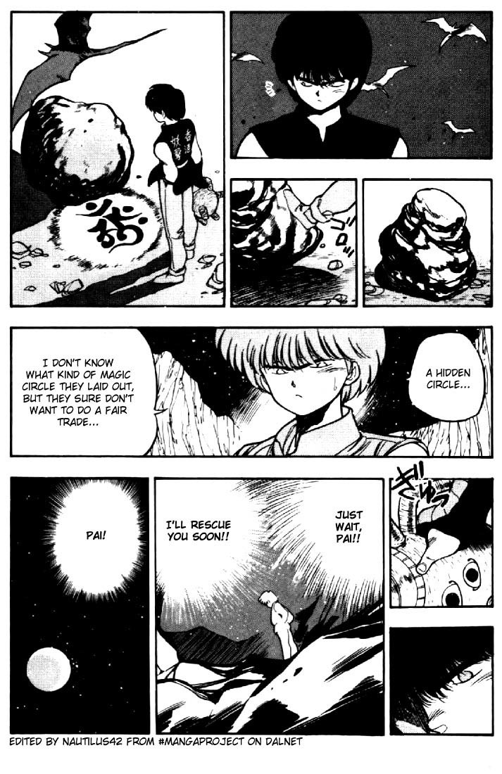 3x3 Eyes Chapter 37 page 3 - Chapter 37: Key to the Seichi - Part V