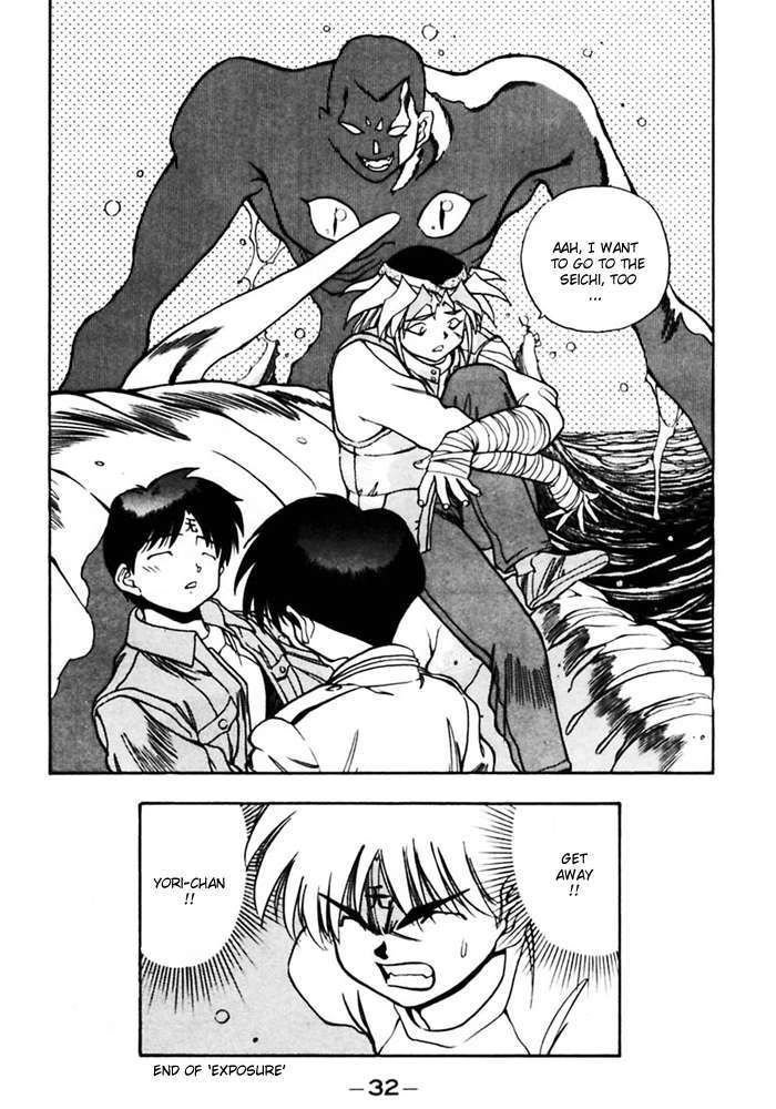 3x3 Eyes Chapter 370 page 14 - Chapter 370: Exposure