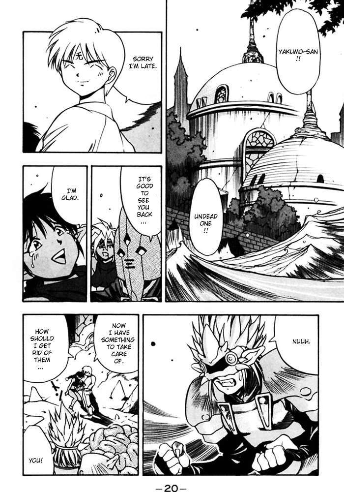 3x3 Eyes Chapter 370 page 2 - Chapter 370: Exposure