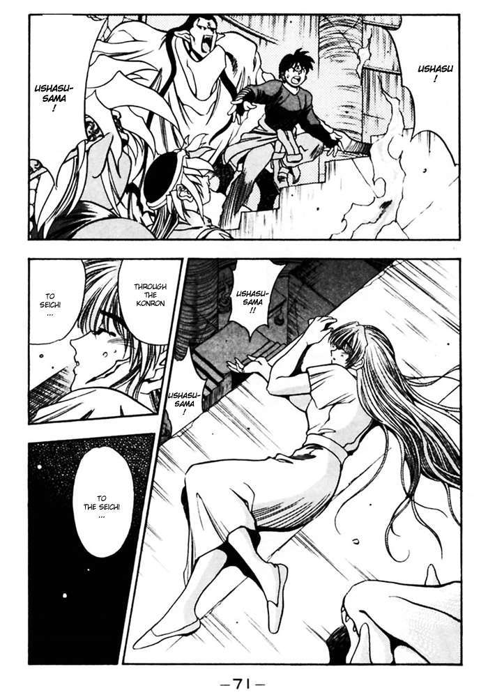 3x3 Eyes Chapter 373 page 11 - Chapter 373: Please, to the Seichi