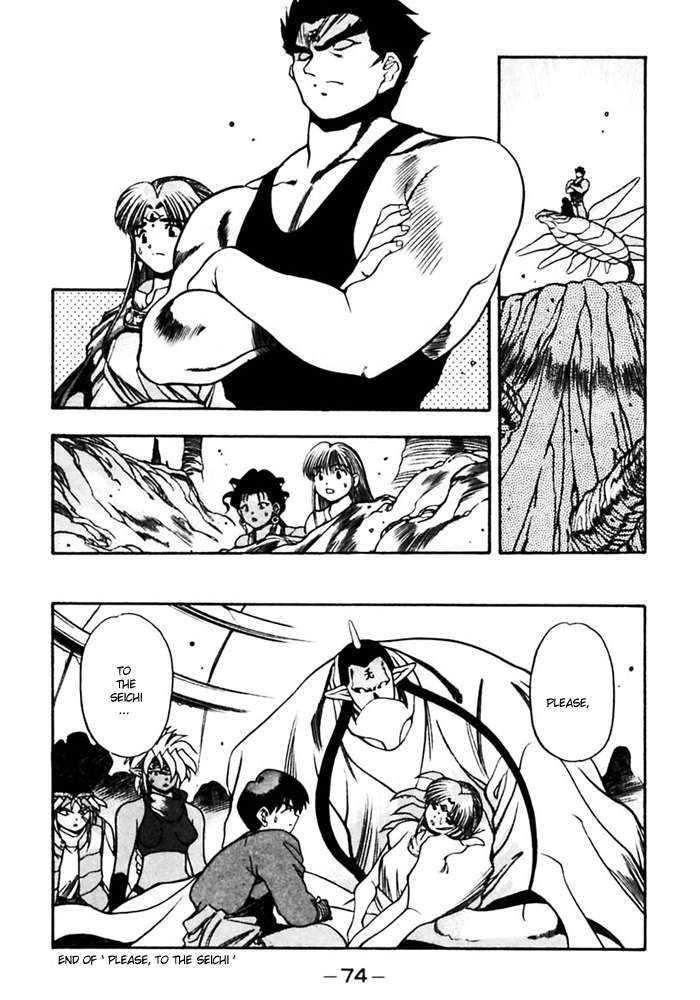 3x3 Eyes Chapter 373 page 14 - Chapter 373: Please, to the Seichi
