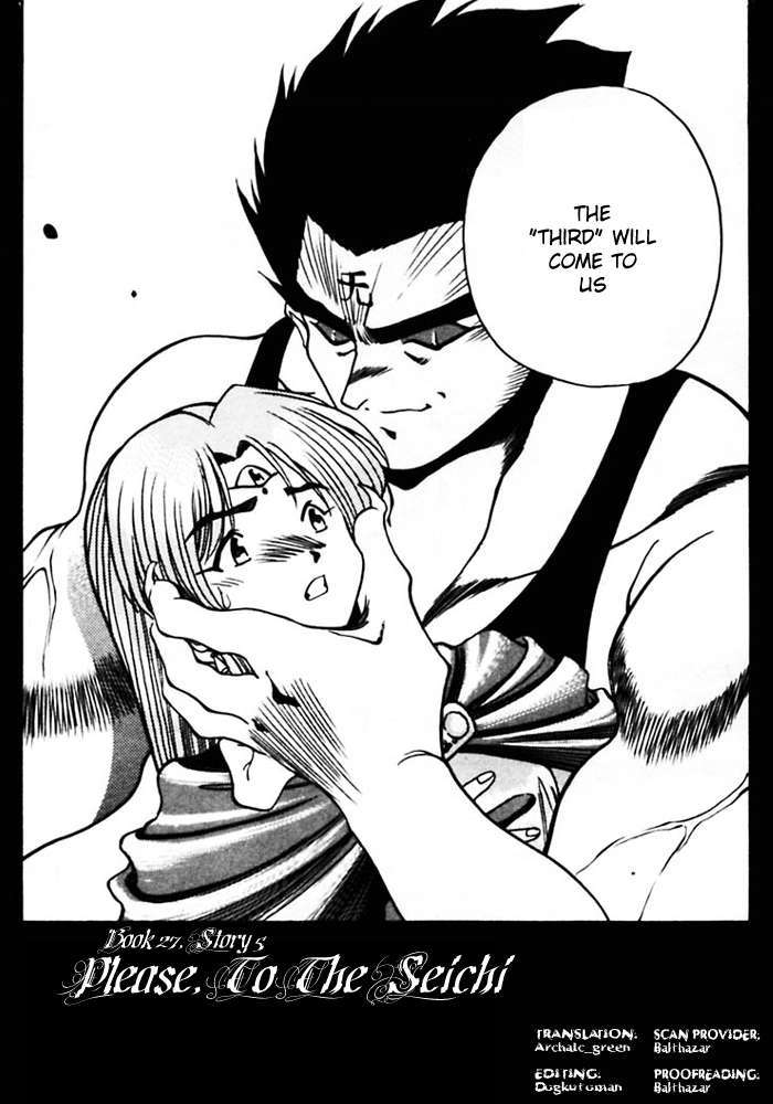 3x3 Eyes Chapter 373 page 3 - Chapter 373: Please, to the Seichi