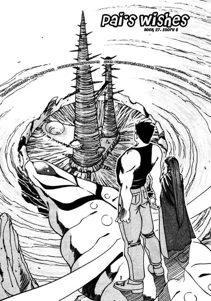 3x3 Eyes Chapter 374 page 4 - Chapter 374: Pai's Wishes