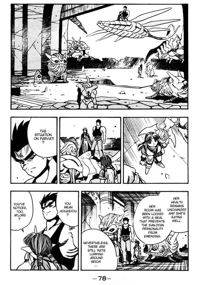 3x3 Eyes Chapter 374 page 5 - Chapter 374: Pai's Wishes